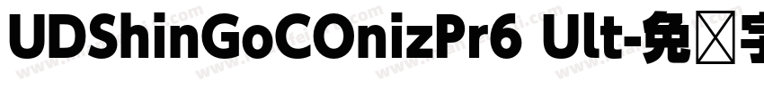 UDShinGoCOnizPr6 Ult字体转换